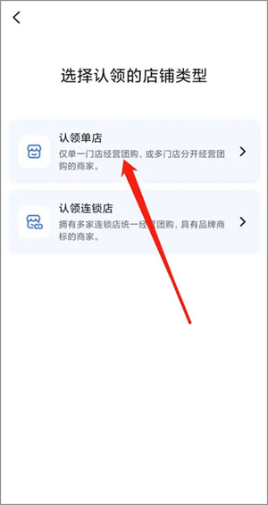 抖音来客安装