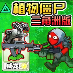 策略塔防游戏下载合集