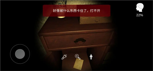 古影密室