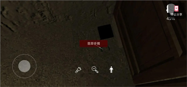 古影密室