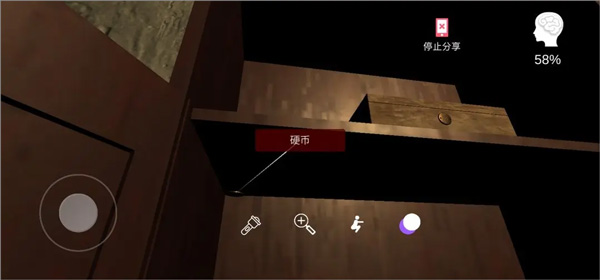 古影密室