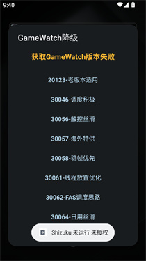 蓝厂工具盒截图1