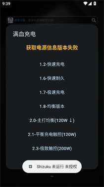 蓝厂工具盒截图2