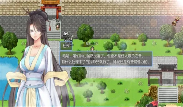 绯色修仙录冷狐版截图2