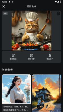 可灵AI