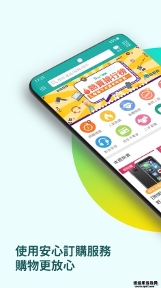 Price香港格价网截图2