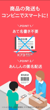 煤炉Mercari日本截图4