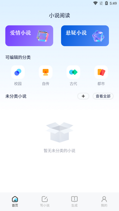 e621阅读器截图2