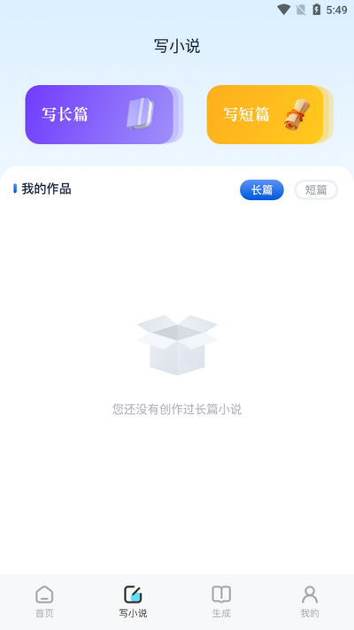 e621阅读器截图0