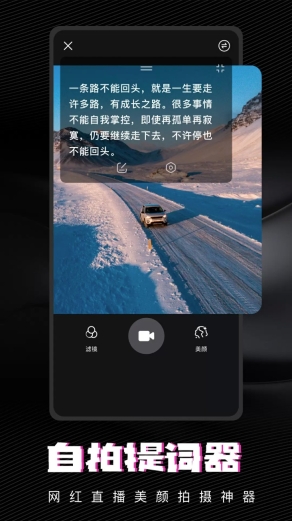爱乐视频软件(VN威力导演)截图1