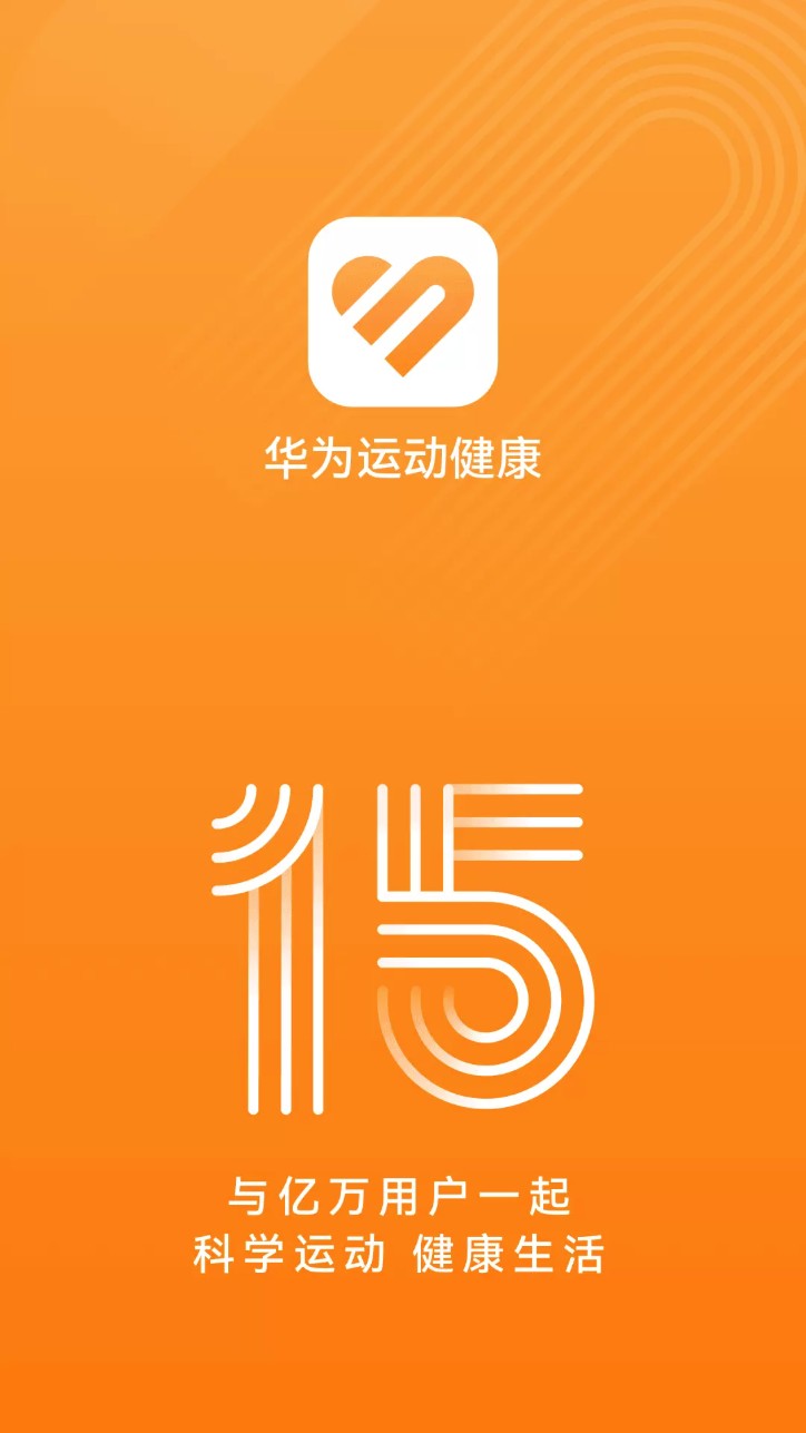华为测体温(华为运动健康)