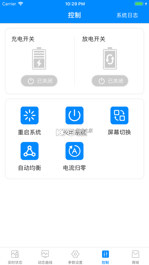 蚂蚁bms保护版