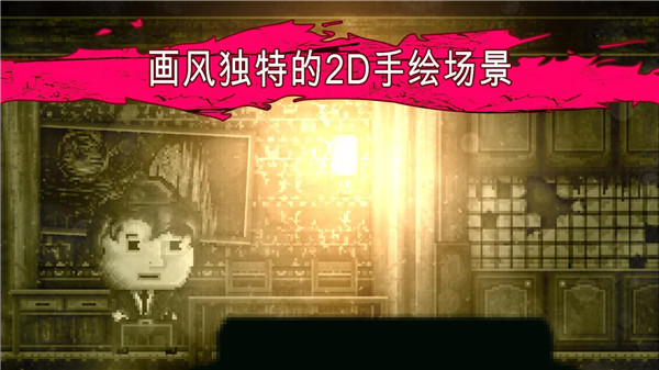DISTRAINT截图1