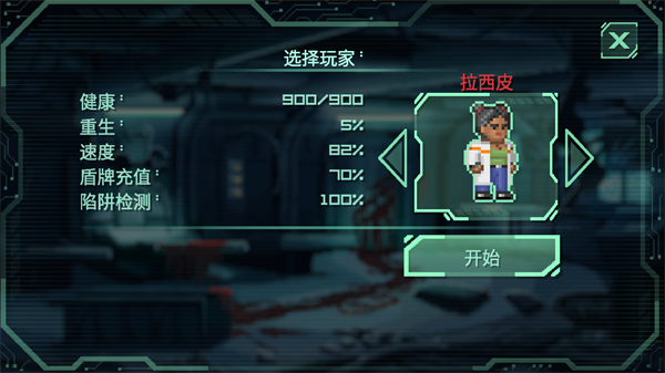 战争太空行动
