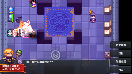 伊洛纳