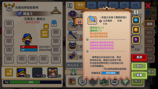 伊洛纳