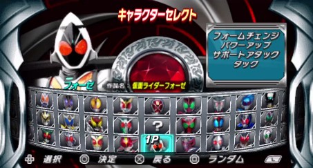 假面骑士：巅峰英雄Fourze（悟饭版截图1