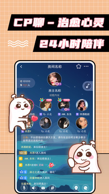 小妲己直播最新版截图2