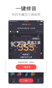 酷狗唱唱2025版
