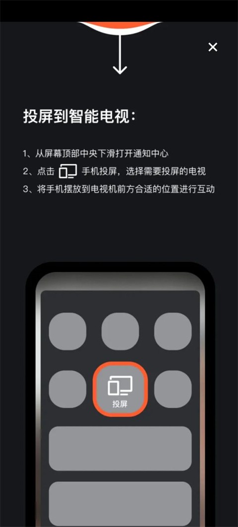 天天跳绳电视TV版