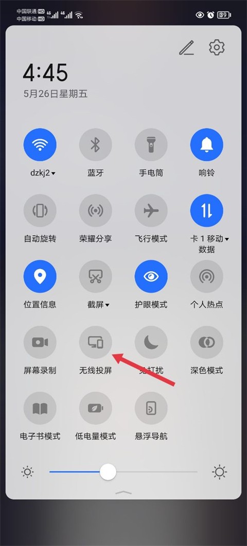 天天跳绳电视TV版