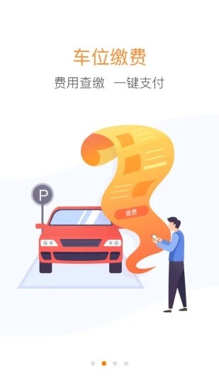 优你家截图1