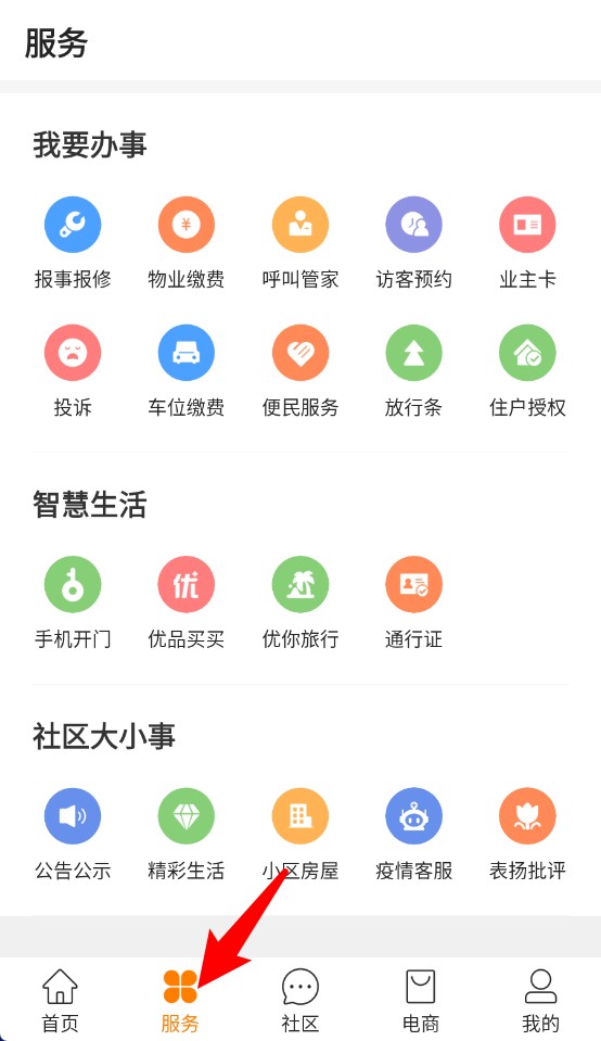 优你家