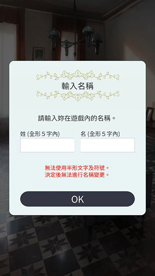 新手攻略配图2