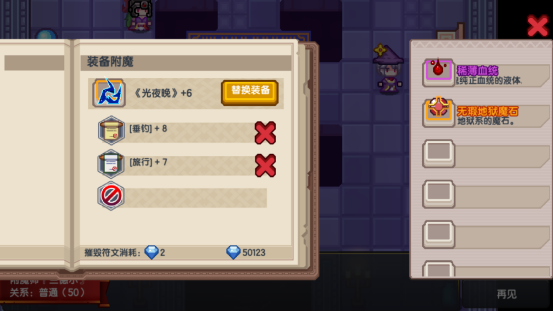 伊洛纳