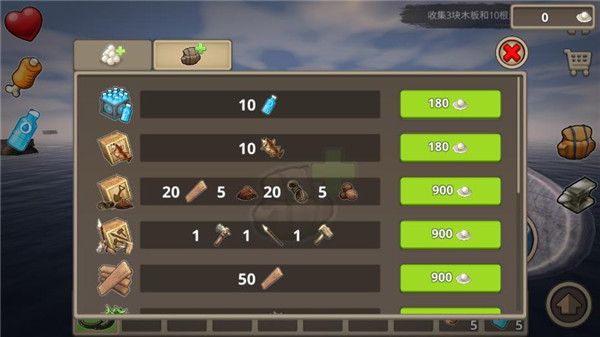 木筏求生2安卓版截图1