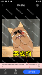 极速恢复精灵app