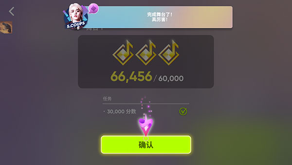 Rhythm Hive韩服