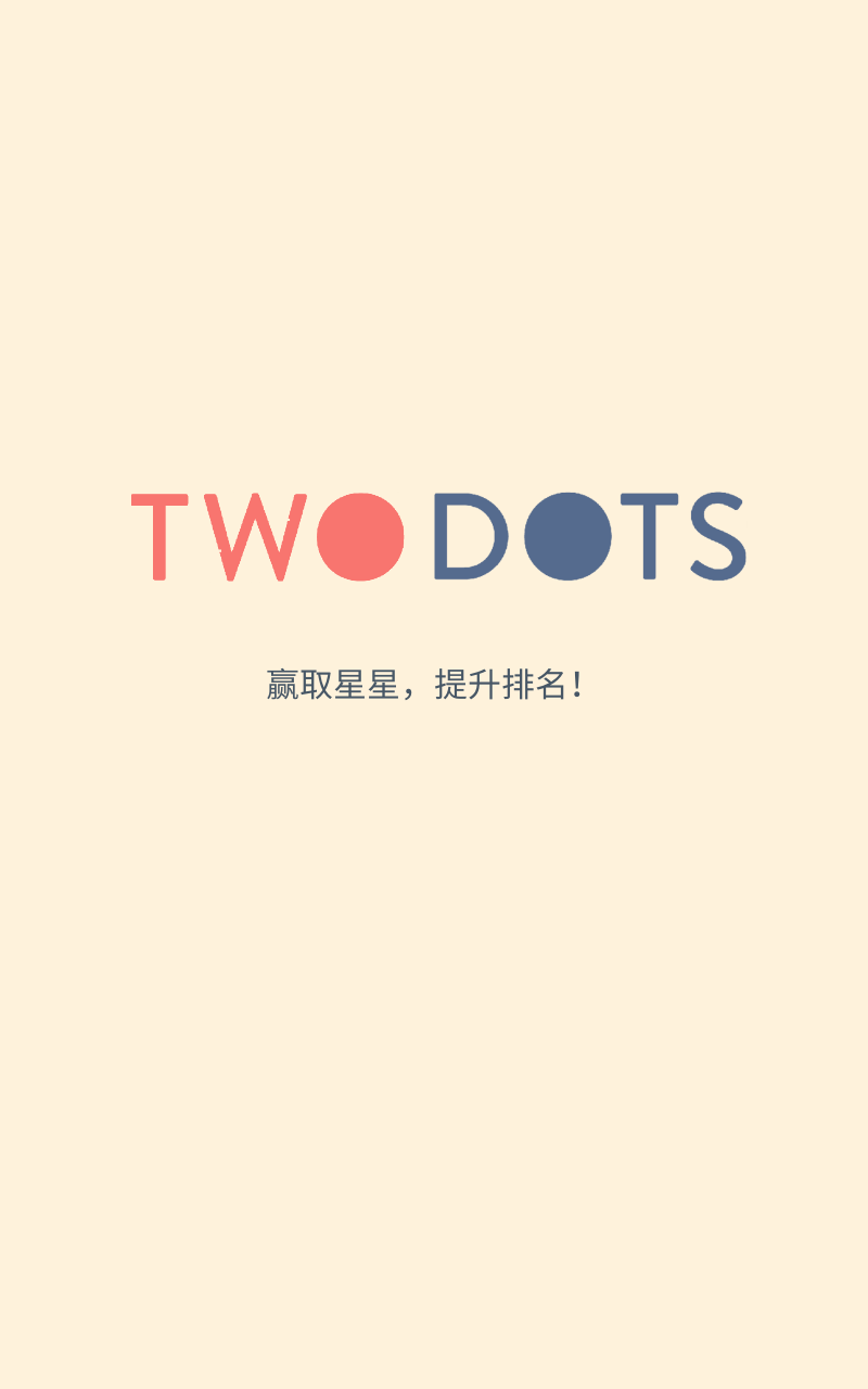 两点之间