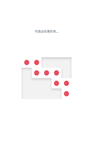 两点之间