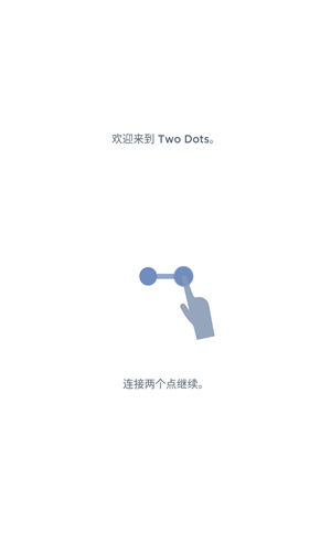 两点之间