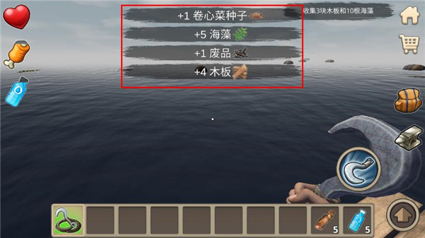 木筏求生2安卓版截图0