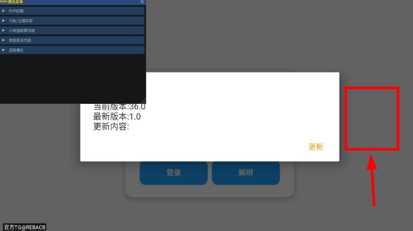 超自然小熊猫辅助器
