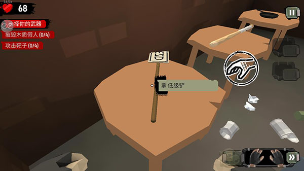 步行僵尸2