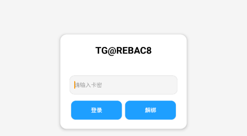 超自然小熊猫辅助器