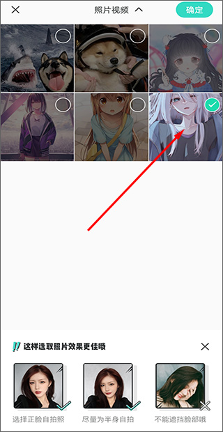 faceu激萌美颜相机最新版