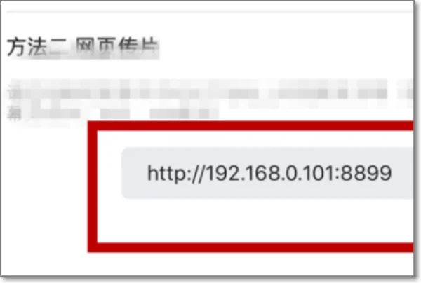 暴风影音