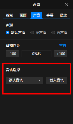 暴风影音