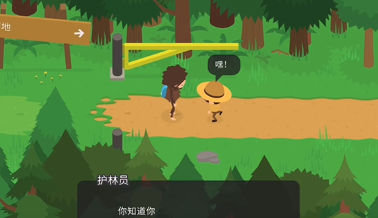捣蛋大脚怪正版