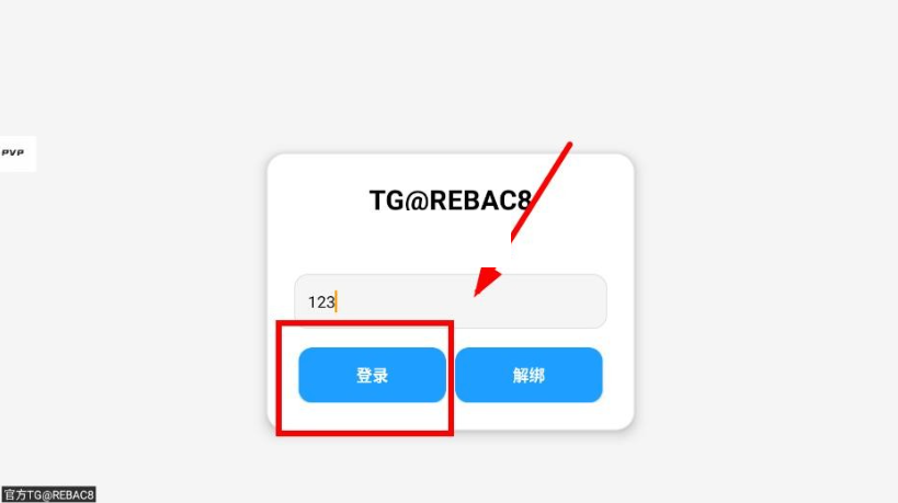 超自然小熊猫辅助器