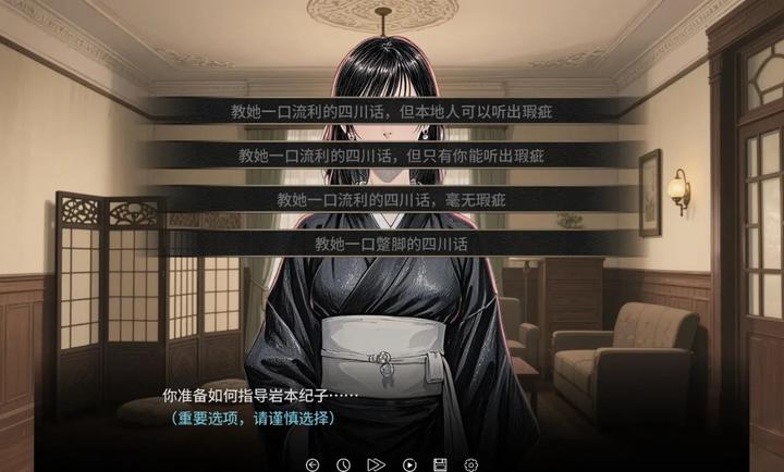 谍影