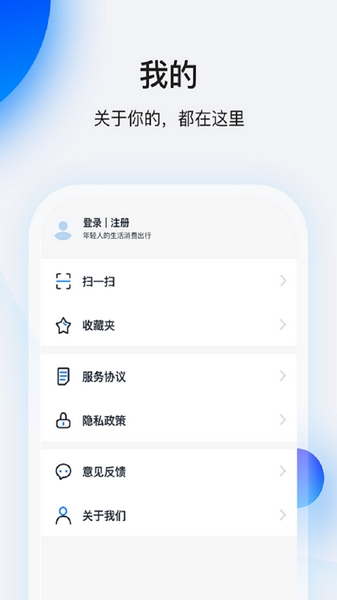 畅行花最新版截图2