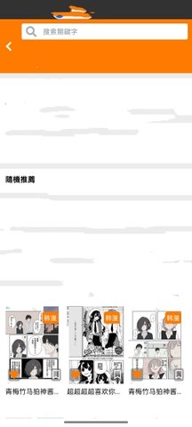 jm天堂
