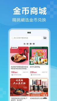 3699游戏盒手机版截图1