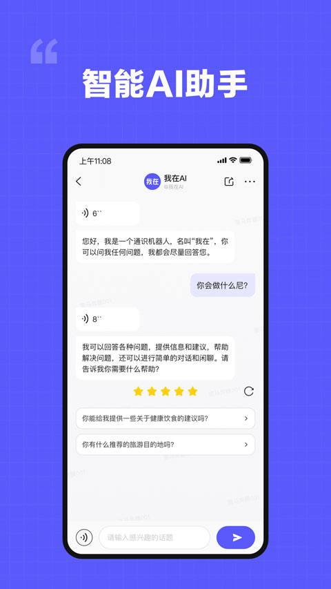我在Ai截图4