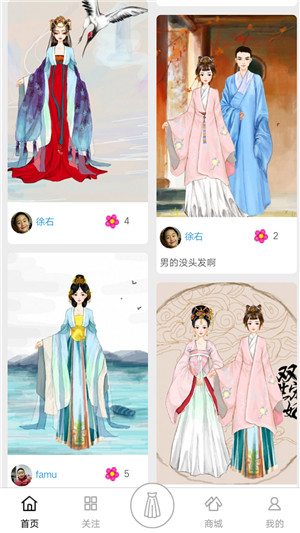 彩虹堂古装换装游戏最新版截图1